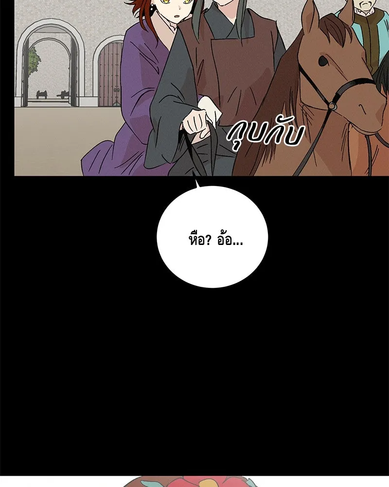 ข้าต้องไม่ใช่พระชายา ตอนที่ 86 รูปที่ 76
