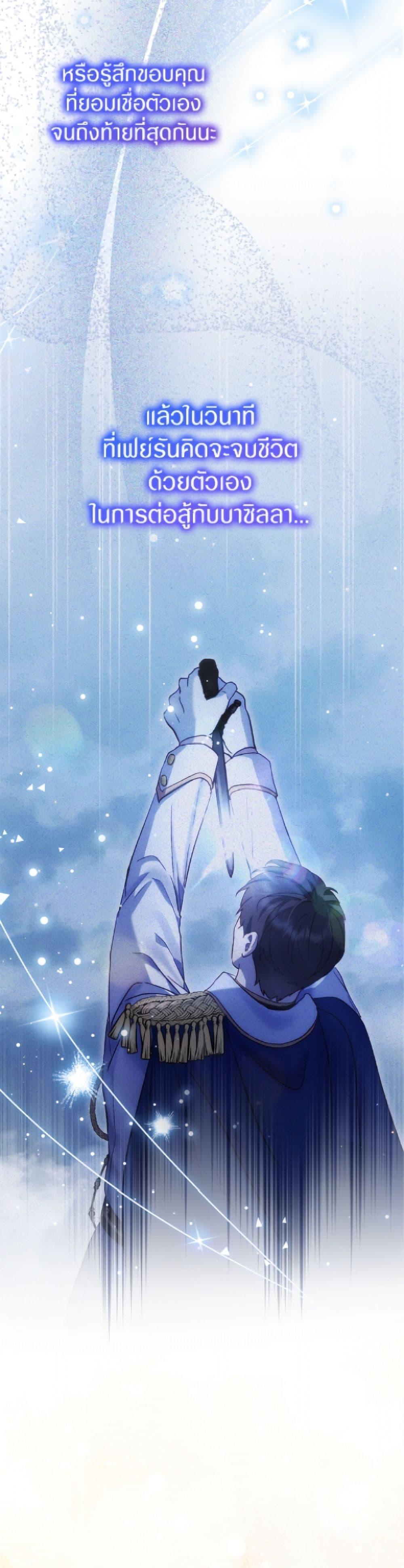 Manga-lc-com อ่านมังงะ อ่านการ์ตูน ออนไลน์ ฟรี I Was Reincarnated as a Baby Fox God ตอนที่ 1 2 3 4 5 6 7 8 9 10 11 12 13 14 ฟรี ไม่มีโฆษณา Manga-lc - อ่าน มังงะ อ่าน การ์ตูน ออนไลน์ อ่านมังงะ ฟรี