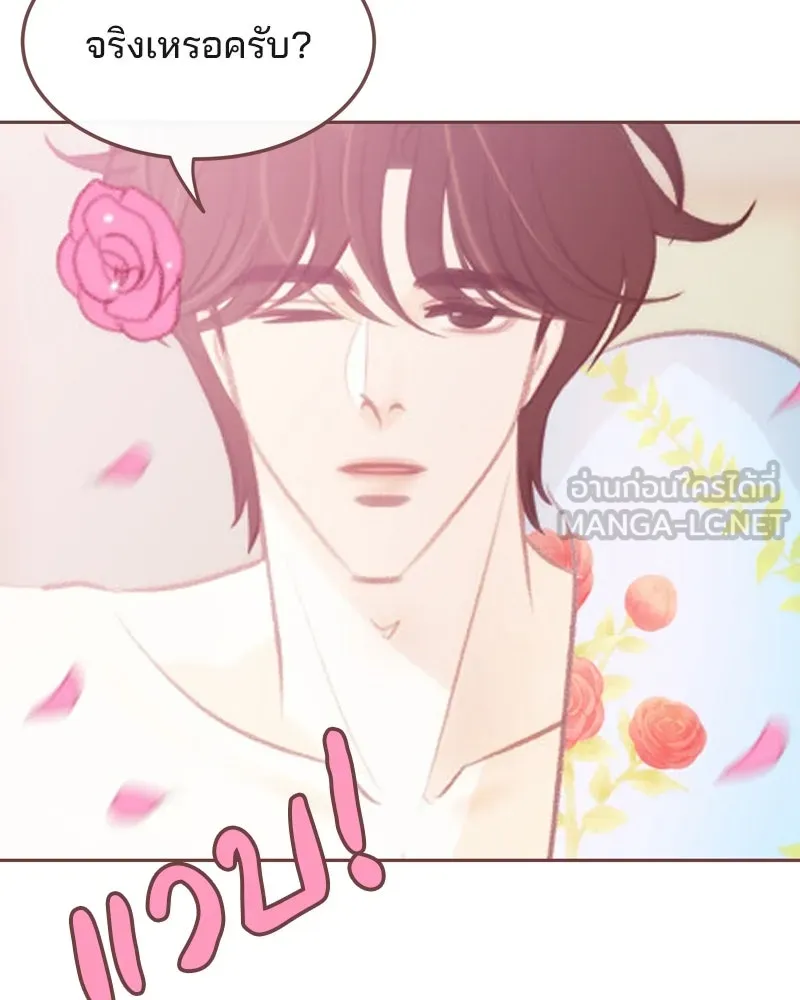 เพียงลมหนาว ตอนที่ 22 รูปที่ 9