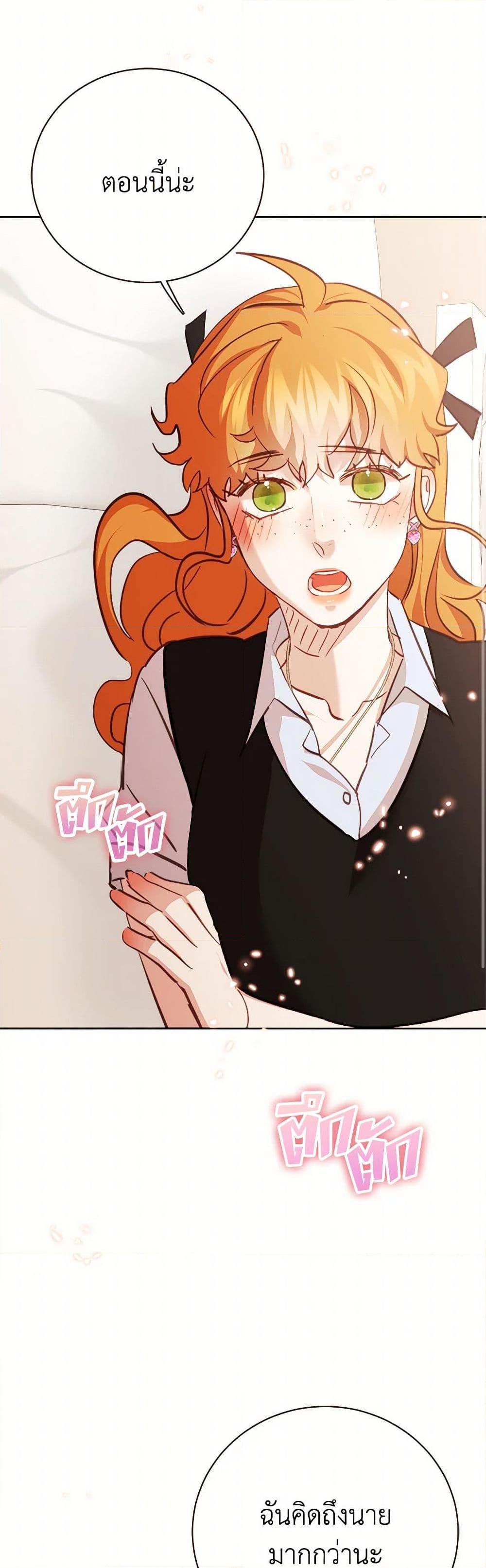 Manga-lc-com อ่านมังงะ อ่านการ์ตูน ออนไลน์ ฟรี Viewer’s Choice – The Dating Show ตอนที่ 1 2 3 4 5 6 7 8 9 10 11 12 13 14 ฟรี ไม่มีโฆษณา Manga-lc - อ่าน มังงะ อ่าน การ์ตูน ออนไลน์ อ่านมังงะ ฟรี