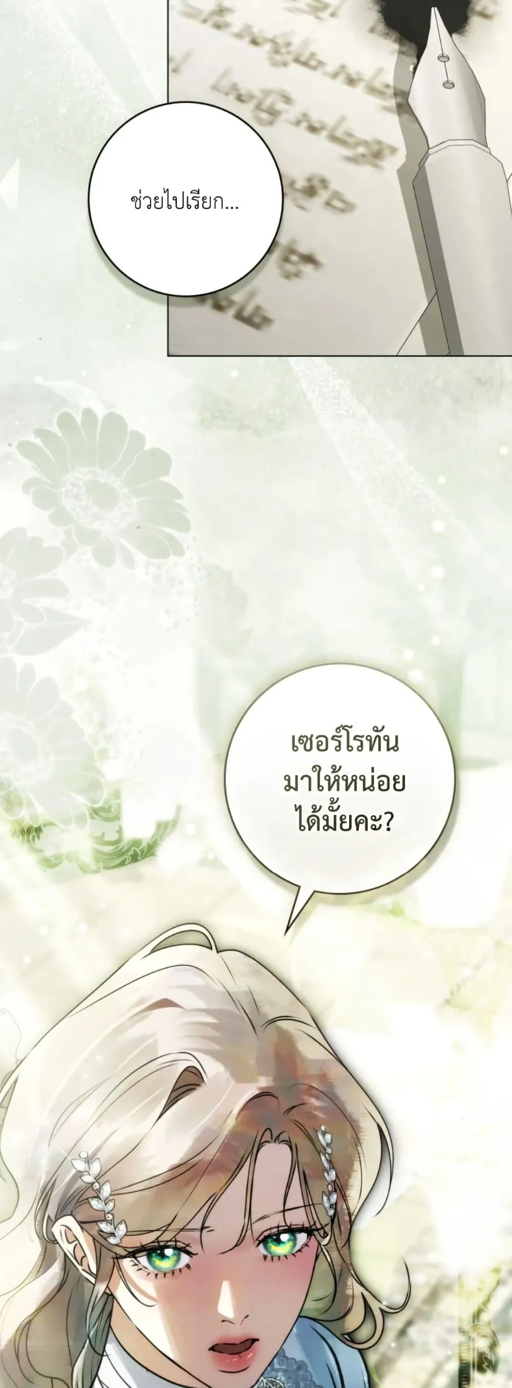 Manga-lc-com อ่านมังงะ อ่านการ์ตูน ออนไลน์ ฟรี A Wicked Husband ตอนที่ 1 2 3 4 5 6 7 8 9 10 11 12 13 14 ฟรี ไม่มีโฆษณา Manga-lc - อ่าน มังงะ อ่าน การ์ตูน ออนไลน์ อ่านมังงะ ฟรี