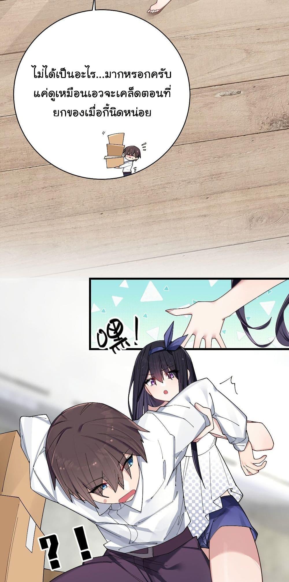 Manga-lc-com อ่านมังงะ อ่านการ์ตูน ออนไลน์ ฟรี Fake Girlfriend My Fault ตอนที่ 1 2 3 4 5 6 7 8 9 10 11 12 13 14 ฟรี ไม่มีโฆษณา Manga-lc - อ่าน มังงะ อ่าน การ์ตูน ออนไลน์ อ่านมังงะ ฟรี