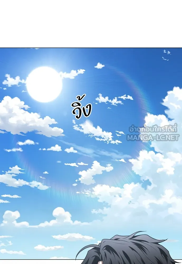 JAKDU ตอนที่ 67 รูปที่ 45