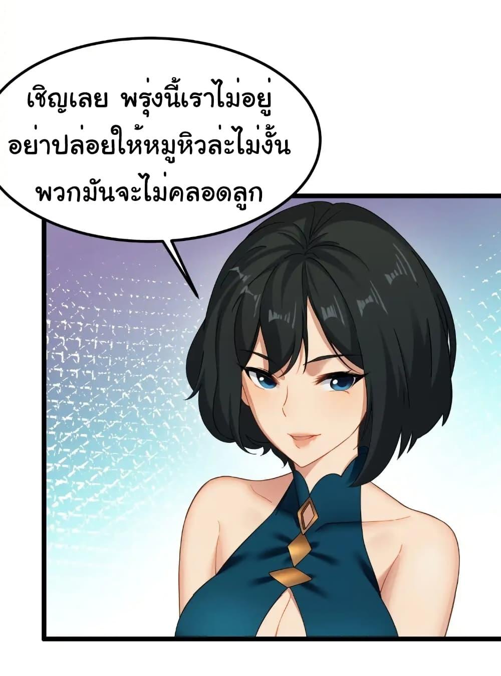 Manga-lc-com อ่านมังงะ อ่านการ์ตูน ออนไลน์ ฟรี Empress wife and trash husband ตอนที่ 1 2 3 4 5 6 7 8 9 10 11 12 13 14 ฟรี ไม่มีโฆษณา Manga-lc - อ่าน มังงะ อ่าน การ์ตูน ออนไลน์ อ่านมังงะ ฟรี
