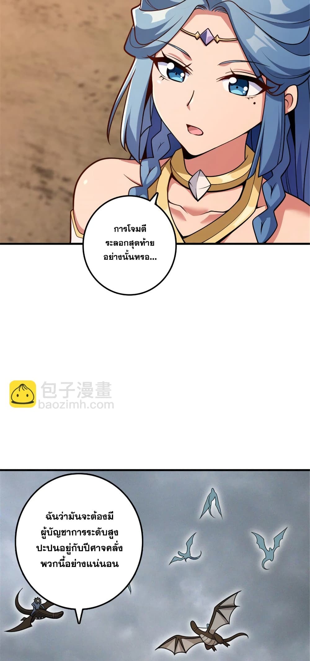 Manga-lc-com อ่านมังงะ อ่านการ์ตูน ออนไลน์ ฟรี Release That Witch ตอนที่ 1 2 3 4 5 6 7 8 9 10 11 12 13 14 ฟรี ไม่มีโฆษณา Manga-lc - อ่าน มังงะ อ่าน การ์ตูน ออนไลน์ อ่านมังงะ ฟรี
