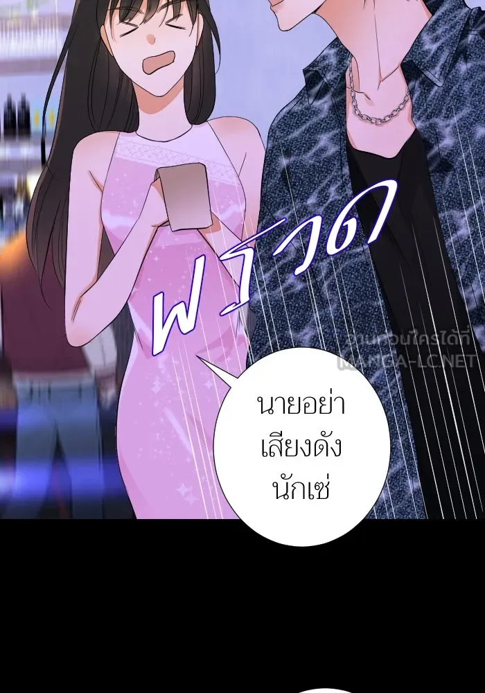 2nd Love หนุ่มเฮ้วสาวbrเปรี้ยวรักเดียวโด ตอนที่ 17 รูปที่ 51