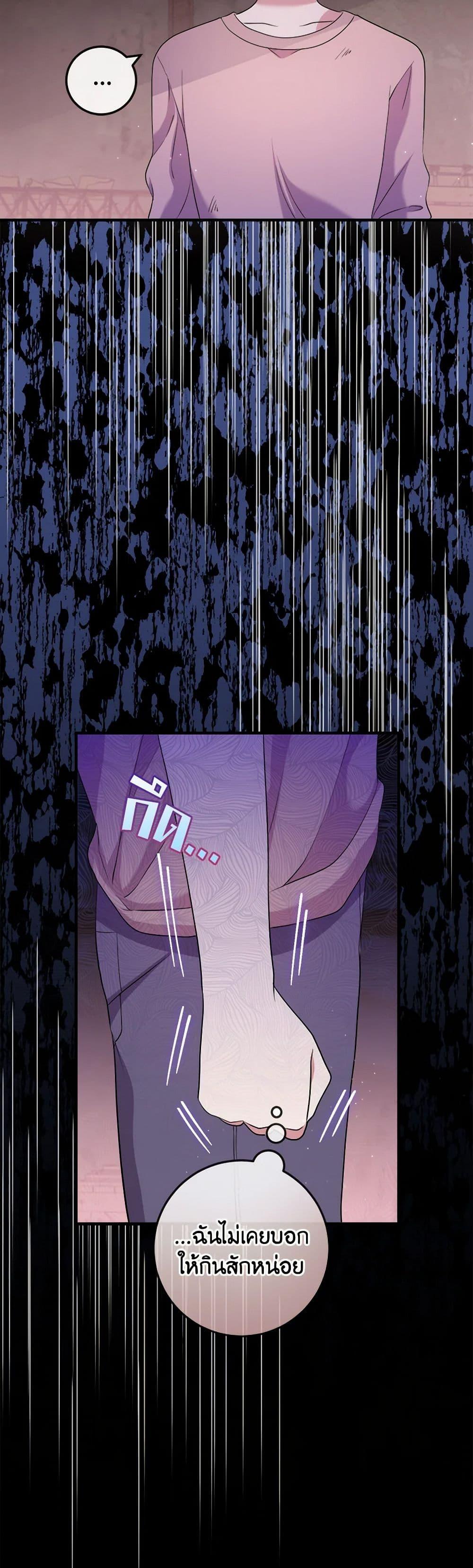 Manga-lc-com อ่านมังงะ อ่านการ์ตูน ออนไลน์ ฟรี Move, I’m Deciding the Ending! ตอนที่ 1 2 3 4 5 6 7 8 9 10 11 12 13 14 ฟรี ไม่มีโฆษณา Manga-lc - อ่าน มังงะ อ่าน การ์ตูน ออนไลน์ อ่านมังงะ ฟรี