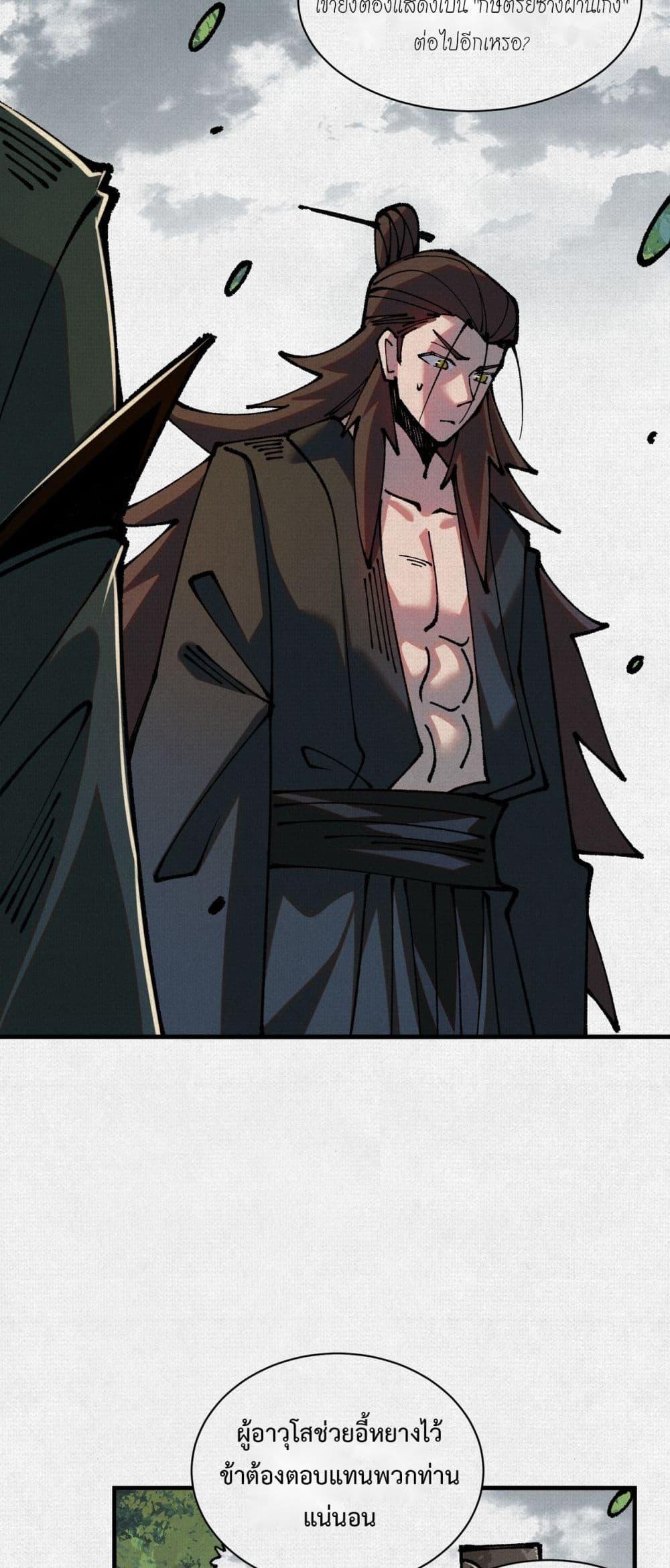 Manga-lc-com อ่านมังงะ อ่านการ์ตูน ออนไลน์ ฟรี Soul of Chi You ตอนที่ 1 2 3 4 5 6 7 8 9 10 11 12 13 14 ฟรี ไม่มีโฆษณา Manga-lc - อ่าน มังงะ อ่าน การ์ตูน ออนไลน์ อ่านมังงะ ฟรี