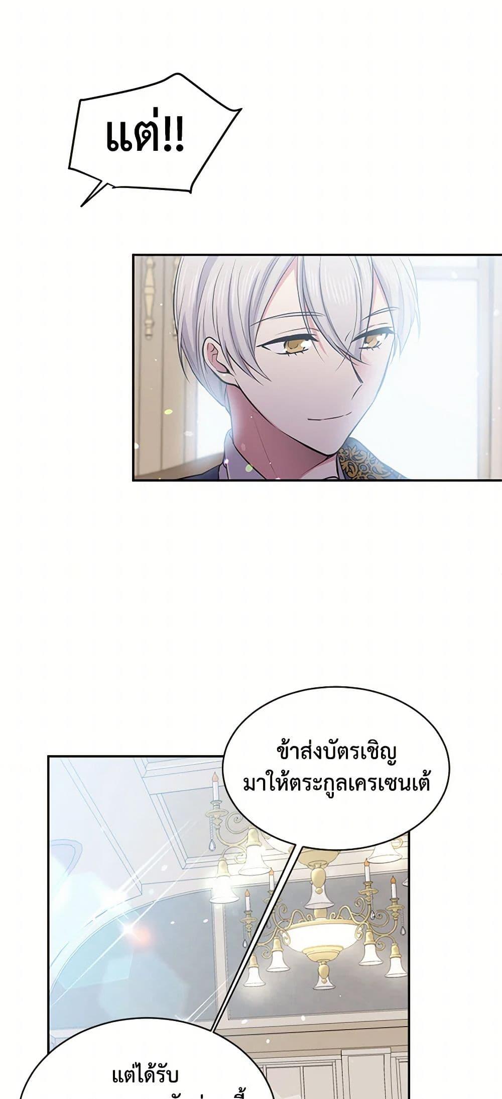 Manga-lc-com อ่านมังงะ อ่านการ์ตูน ออนไลน์ ฟรี My Goal is to Live a Long ตอนที่ 1 2 3 4 5 6 7 8 9 10 11 12 13 14 ฟรี ไม่มีโฆษณา Manga-lc - อ่าน มังงะ อ่าน การ์ตูน ออนไลน์ อ่านมังงะ ฟรี
