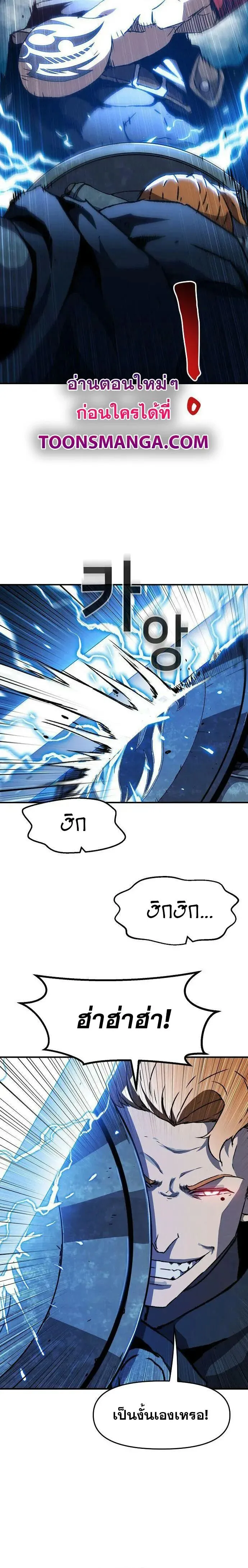 Manga-lc-com อ่านมังงะ อ่านการ์ตูน ออนไลน์ ฟรี I Have Become A Time Limited Knight ตอนที่ 1 2 3 4 5 6 7 8 9 10 11 12 13 14 ฟรี ไม่มีโฆษณา Manga-lc - อ่าน มังงะ อ่าน การ์ตูน ออนไลน์ อ่านมังงะ ฟรี