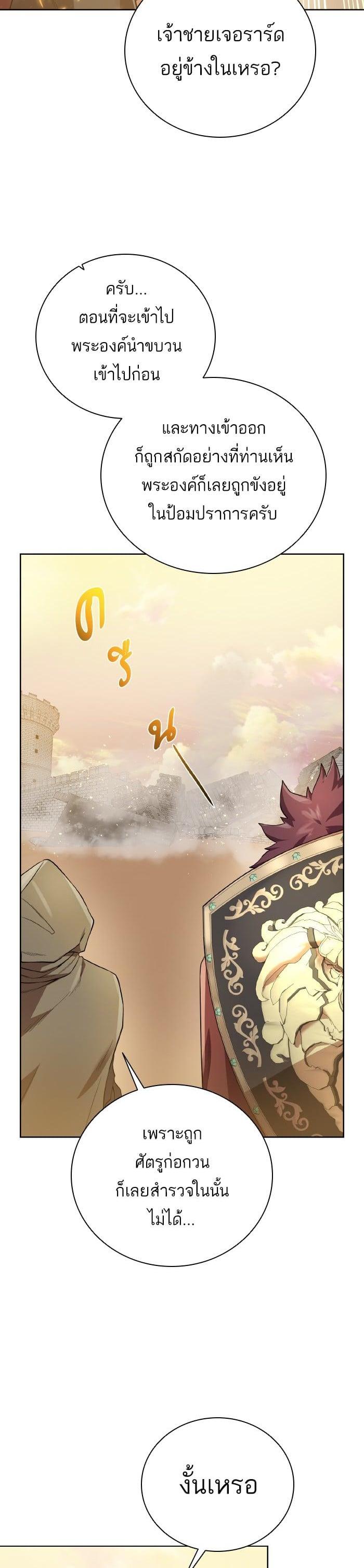 Manga-lc-com อ่านมังงะ อ่านการ์ตูน ออนไลน์ ฟรี Dungeons and Artifacts ตอนที่ 1 2 3 4 5 6 7 8 9 10 11 12 13 14 ฟรี ไม่มีโฆษณา Manga-lc - อ่าน มังงะ อ่าน การ์ตูน ออนไลน์ อ่านมังงะ ฟรี