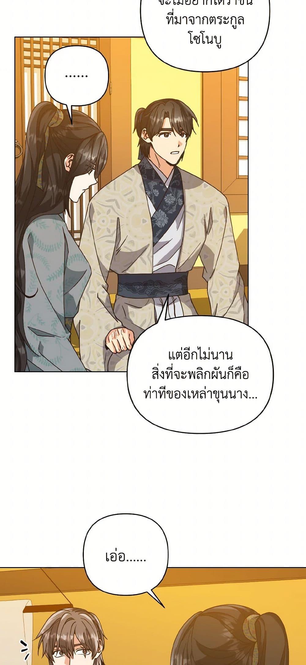 Manga-lc-com อ่านมังงะ อ่านการ์ตูน ออนไลน์ ฟรี Falling Flower, Flowing Water ตอนที่ 1 2 3 4 5 6 7 8 9 10 11 12 13 14 ฟรี ไม่มีโฆษณา Manga-lc - อ่าน มังงะ อ่าน การ์ตูน ออนไลน์ อ่านมังงะ ฟรี