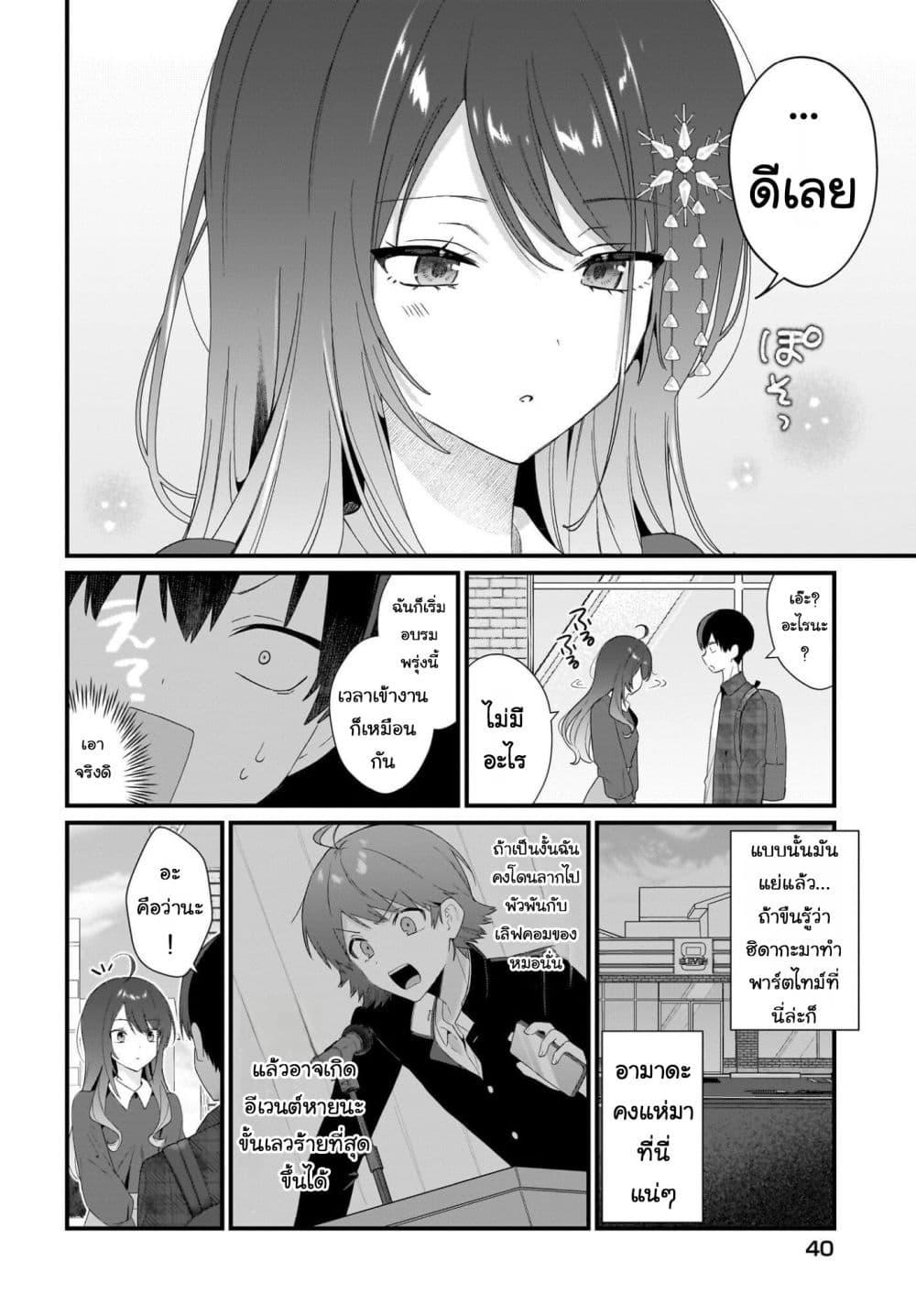 Manga-lc-com อ่านมังงะ อ่านการ์ตูน ออนไลน์ ฟรี Shujinkou no Osananajimi ga, Wakiyaku no Ore ni Gui Gui Kuru ตอนที่ 1 2 3 4 5 6 7 8 9 10 11 12 13 14 ฟรี ไม่มีโฆษณา Manga-lc - อ่าน มังงะ อ่าน การ์ตูน ออนไลน์ อ่านมังงะ ฟรี