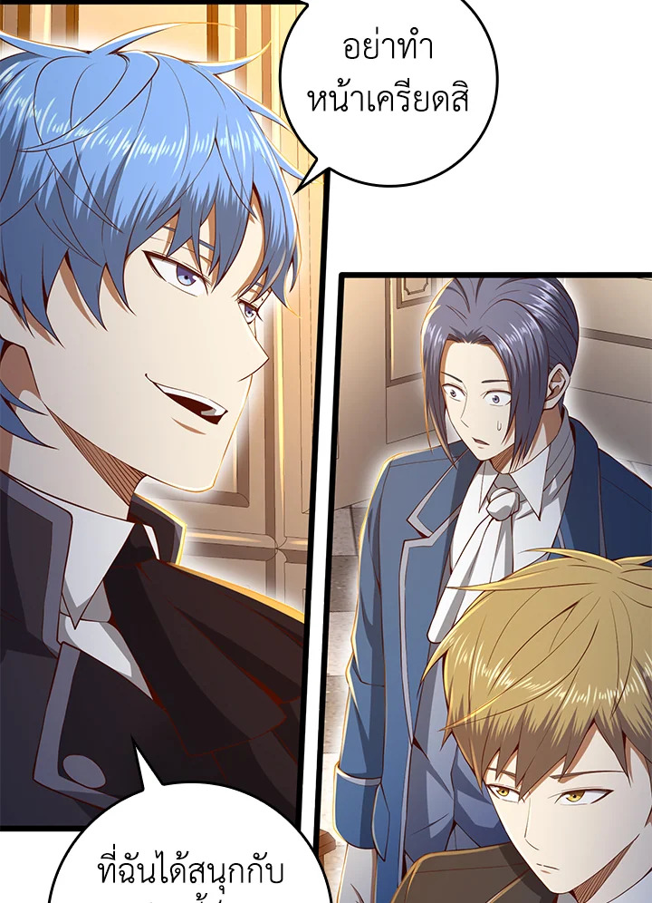 Manga-lc-com อ่านมังงะ อ่านการ์ตูน ออนไลน์ ฟรี The Lord of Coins ตอนที่ 1 2 3 4 5 6 7 8 9 10 11 12 13 14 ฟรี ไม่มีโฆษณา Manga-lc - อ่าน มังงะ อ่าน การ์ตูน ออนไลน์ อ่านมังงะ ฟรี