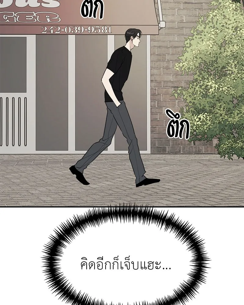 สี่สาวชาวกี ตอนที่ 49 ตอนพิเศษ - เซโฮ in la (1) รูปที่ 100