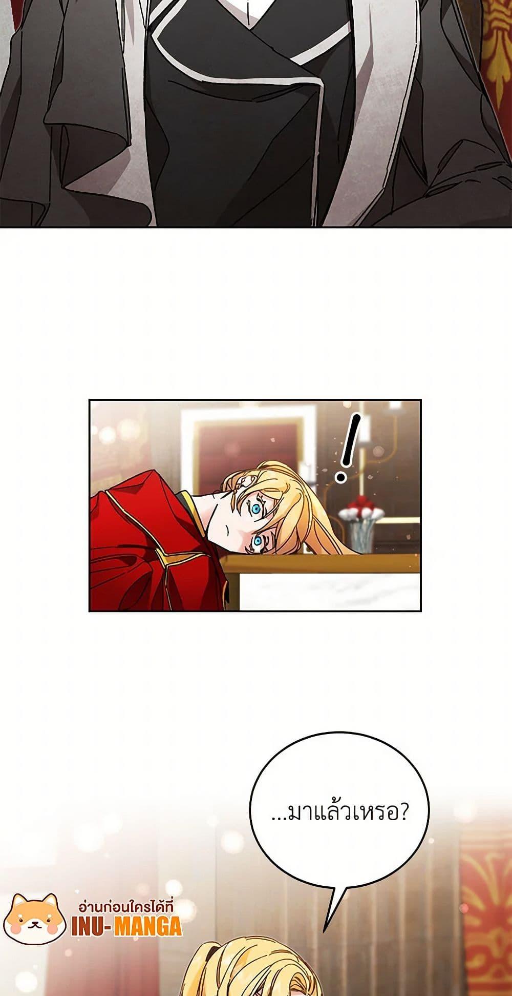 Manga-lc-com อ่านมังงะ อ่านการ์ตูน ออนไลน์ ฟรี I’ve Become the Villainous Empress of a Novel ตอนที่ 1 2 3 4 5 6 7 8 9 10 11 12 13 14 ฟรี ไม่มีโฆษณา Manga-lc - อ่าน มังงะ อ่าน การ์ตูน ออนไลน์ อ่านมังงะ ฟรี