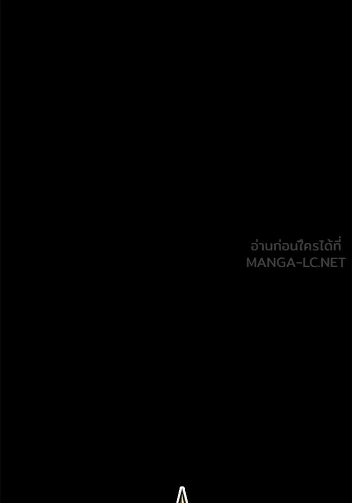 +99 ท่อนไม้ ตอนที่ 187 รูปที่ 28