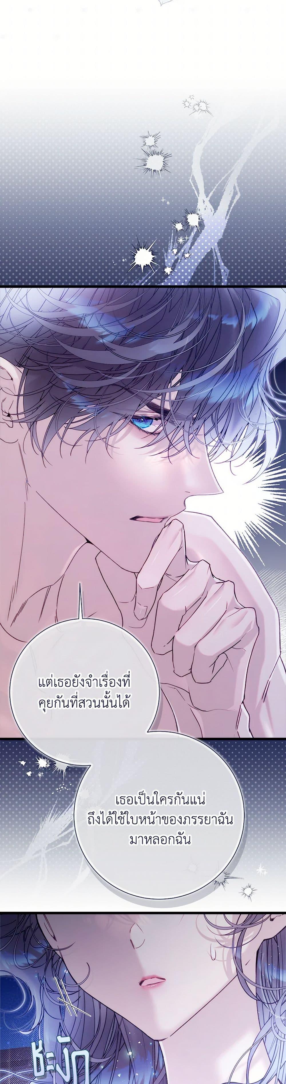 Manga-lc-com อ่านมังงะ อ่านการ์ตูน ออนไลน์ ฟรี Beatrice ตอนที่ 1 2 3 4 5 6 7 8 9 10 11 12 13 14 ฟรี ไม่มีโฆษณา Manga-lc - อ่าน มังงะ อ่าน การ์ตูน ออนไลน์ อ่านมังงะ ฟรี