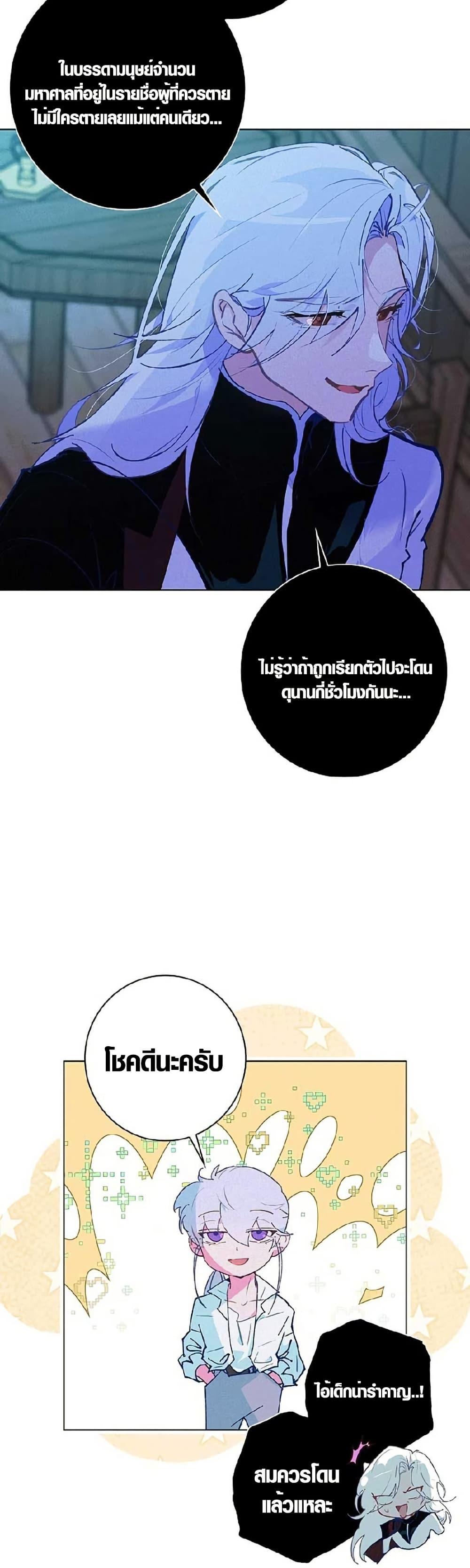 Manga-lc-com อ่านมังงะ อ่านการ์ตูน ออนไลน์ ฟรี Seian ตอนที่ 1 2 3 4 5 6 7 8 9 10 11 12 13 14 ฟรี ไม่มีโฆษณา Manga-lc - อ่าน มังงะ อ่าน การ์ตูน ออนไลน์ อ่านมังงะ ฟรี