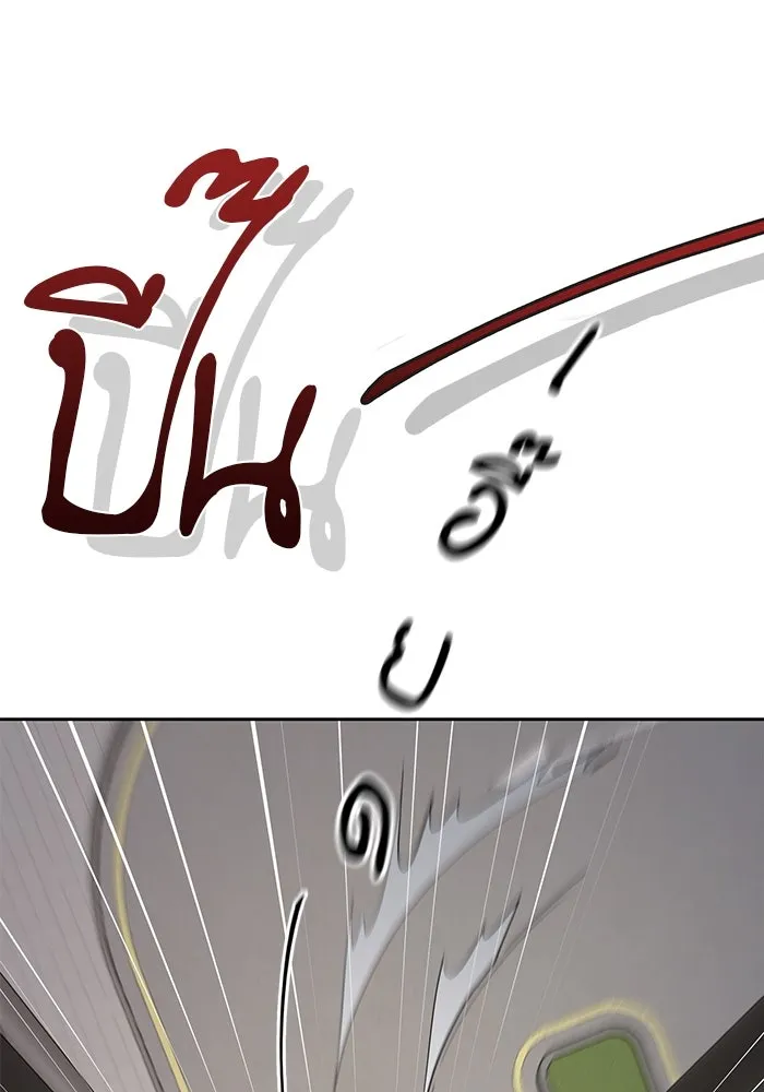 ความรักของอิซอบ ตอนที่ 12 รูปที่ 7