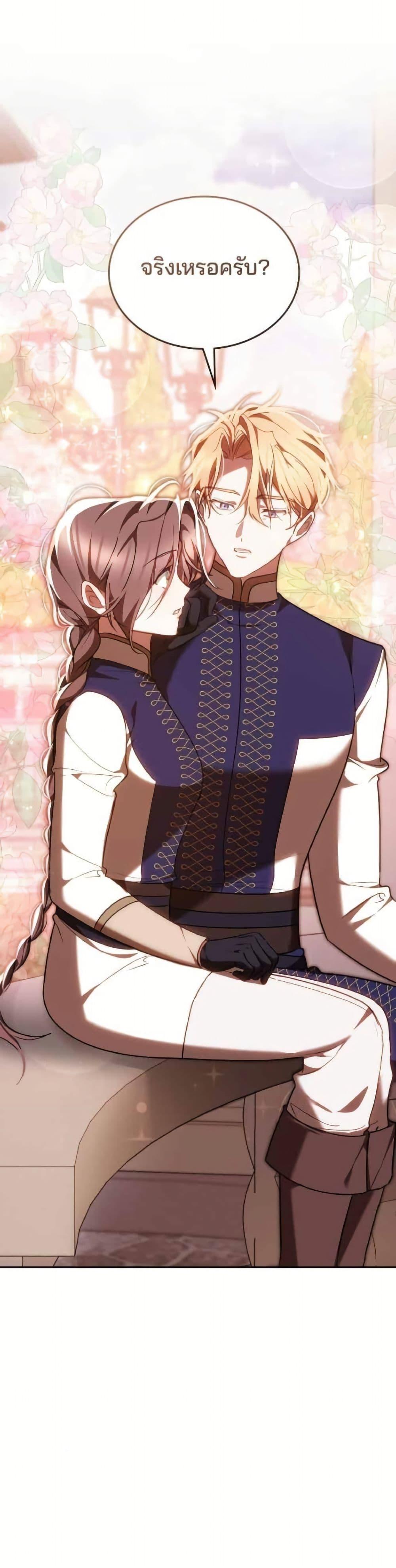 Manga-lc-com อ่านมังงะ อ่านการ์ตูน ออนไลน์ ฟรี The Reason Why the Villainess Picked up a Sword ตอนที่ 1 2 3 4 5 6 7 8 9 10 11 12 13 14 ฟรี ไม่มีโฆษณา Manga-lc - อ่าน มังงะ อ่าน การ์ตูน ออนไลน์ อ่านมังงะ ฟรี