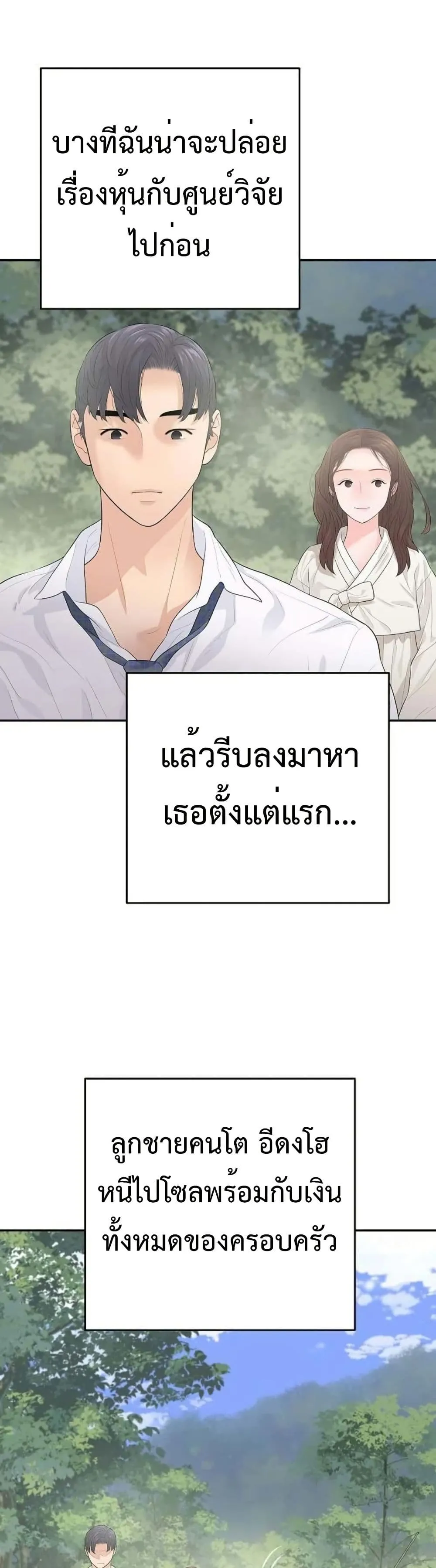 Manga-lc-com อ่านมังงะ อ่านการ์ตูน ออนไลน์ ฟรี The Real Tycoon, All By Myself ตอนที่ 1 2 3 4 5 6 7 8 9 10 11 12 13 14 ฟรี ไม่มีโฆษณา Manga-lc - อ่าน มังงะ อ่าน การ์ตูน ออนไลน์ อ่านมังงะ ฟรี