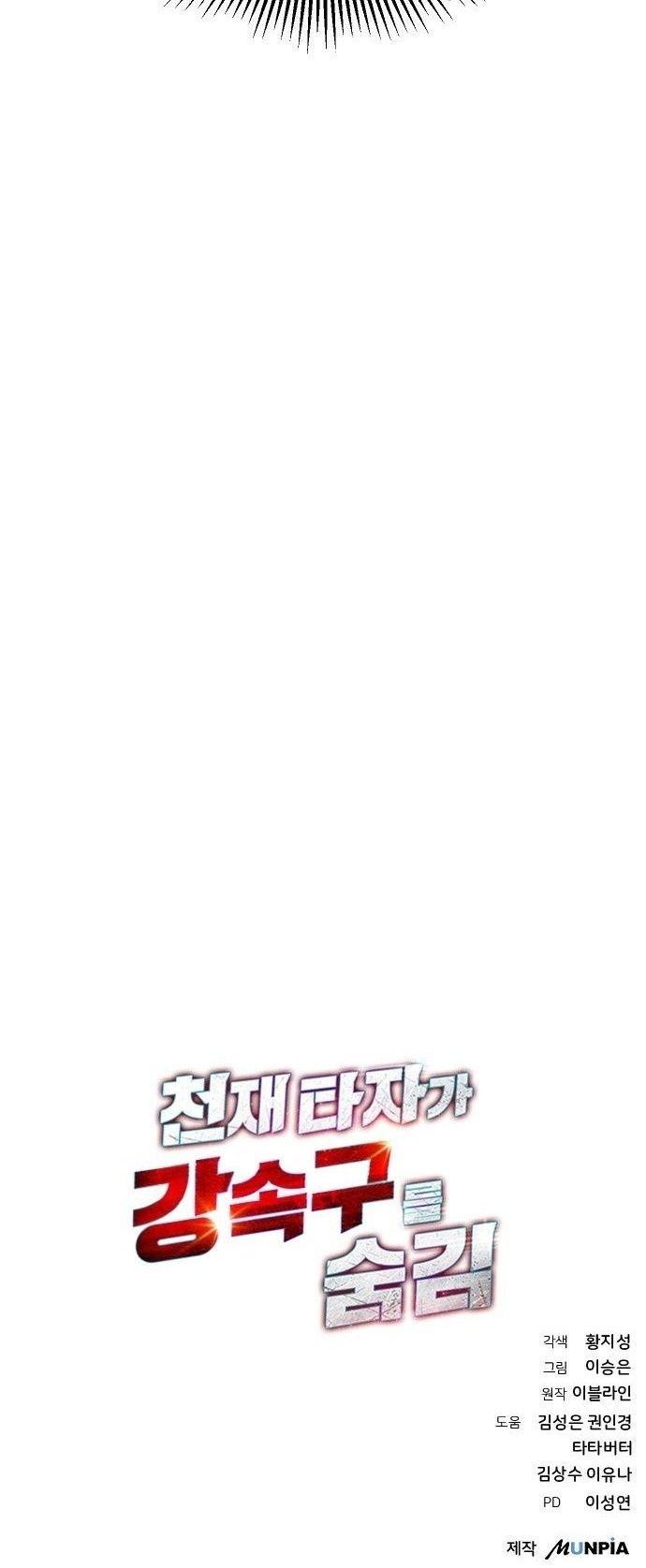 Manga-lc-com อ่านมังงะ อ่านการ์ตูน ออนไลน์ ฟรี Genius Hitter Hits Fastball ตอนที่ 1 2 3 4 5 6 7 8 9 10 11 12 13 14 ฟรี ไม่มีโฆษณา Manga-lc - อ่าน มังงะ อ่าน การ์ตูน ออนไลน์ อ่านมังงะ ฟรี