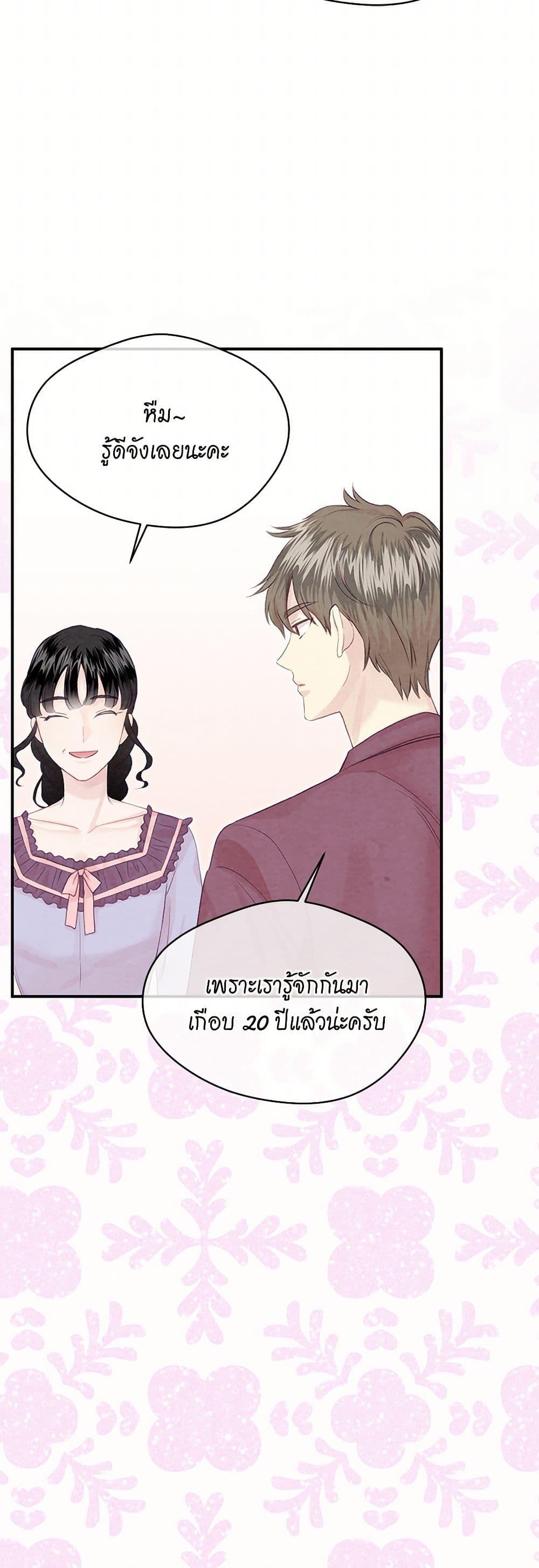Manga-lc-com อ่านมังงะ อ่านการ์ตูน ออนไลน์ ฟรี Iris – The Lady and Her Smartphone ตอนที่ 1 2 3 4 5 6 7 8 9 10 11 12 13 14 ฟรี ไม่มีโฆษณา Manga-lc - อ่าน มังงะ อ่าน การ์ตูน ออนไลน์ อ่านมังงะ ฟรี