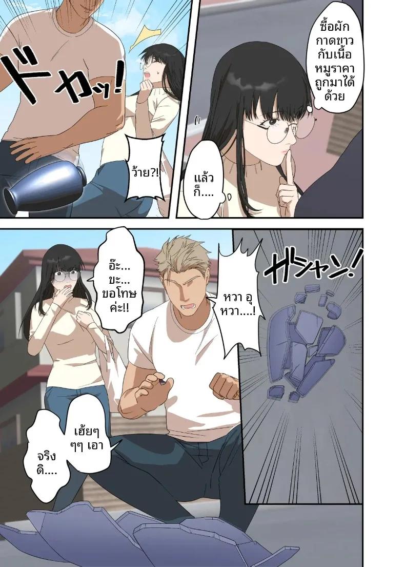 Doujin-Lc- อ่าน โดจิน มังฮวา เกาหลี ญี่ปุ่น จีน แปลไทย เรื่องราวความรักและความเปลี่ยนแปลงของหญิงสาวผู้เรียบง่าย (ELICA) ตอนที่ 1 2 3 4 5 6 7 8 9 10 11 12 13 14 ฟรี ไม่มีโฆษณา อ่าน โดจิน Manhwa เกาหลี ญี่ปุ่น จีน เรามีครบ คัดมาให้เน้นๆ โดจิน 18+ รับประกันความฟินโดย  Doujin Lc
