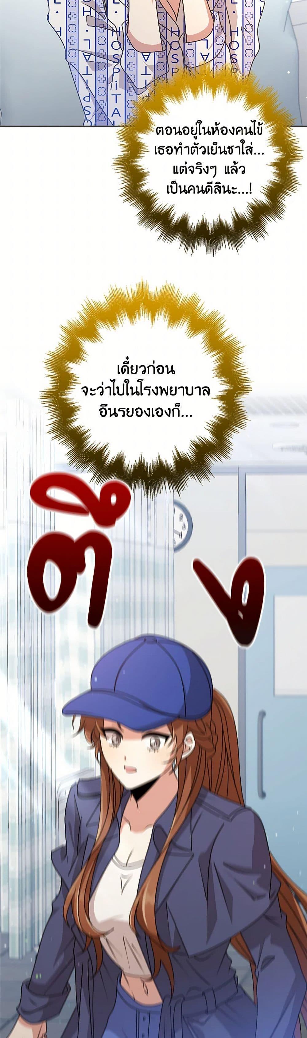 Manga-lc-com อ่านมังงะ อ่านการ์ตูน ออนไลน์ ฟรี The Dungeon’s Dying S-Class Lady ตอนที่ 1 2 3 4 5 6 7 8 9 10 11 12 13 14 ฟรี ไม่มีโฆษณา Manga-lc - อ่าน มังงะ อ่าน การ์ตูน ออนไลน์ อ่านมังงะ ฟรี