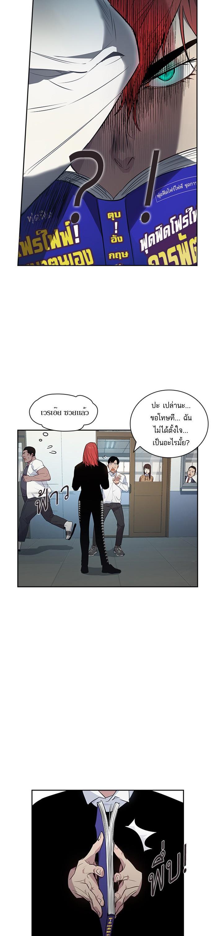 Manga-lc-com อ่านมังงะ อ่านการ์ตูน ออนไลน์ ฟรี The World Is Money and Power กลโกงโลกพนัน ตอนที่ 1 2 3 4 5 6 7 8 9 10 11 12 13 14 ฟรี ไม่มีโฆษณา Manga-lc - อ่าน มังงะ อ่าน การ์ตูน ออนไลน์ อ่านมังงะ ฟรี