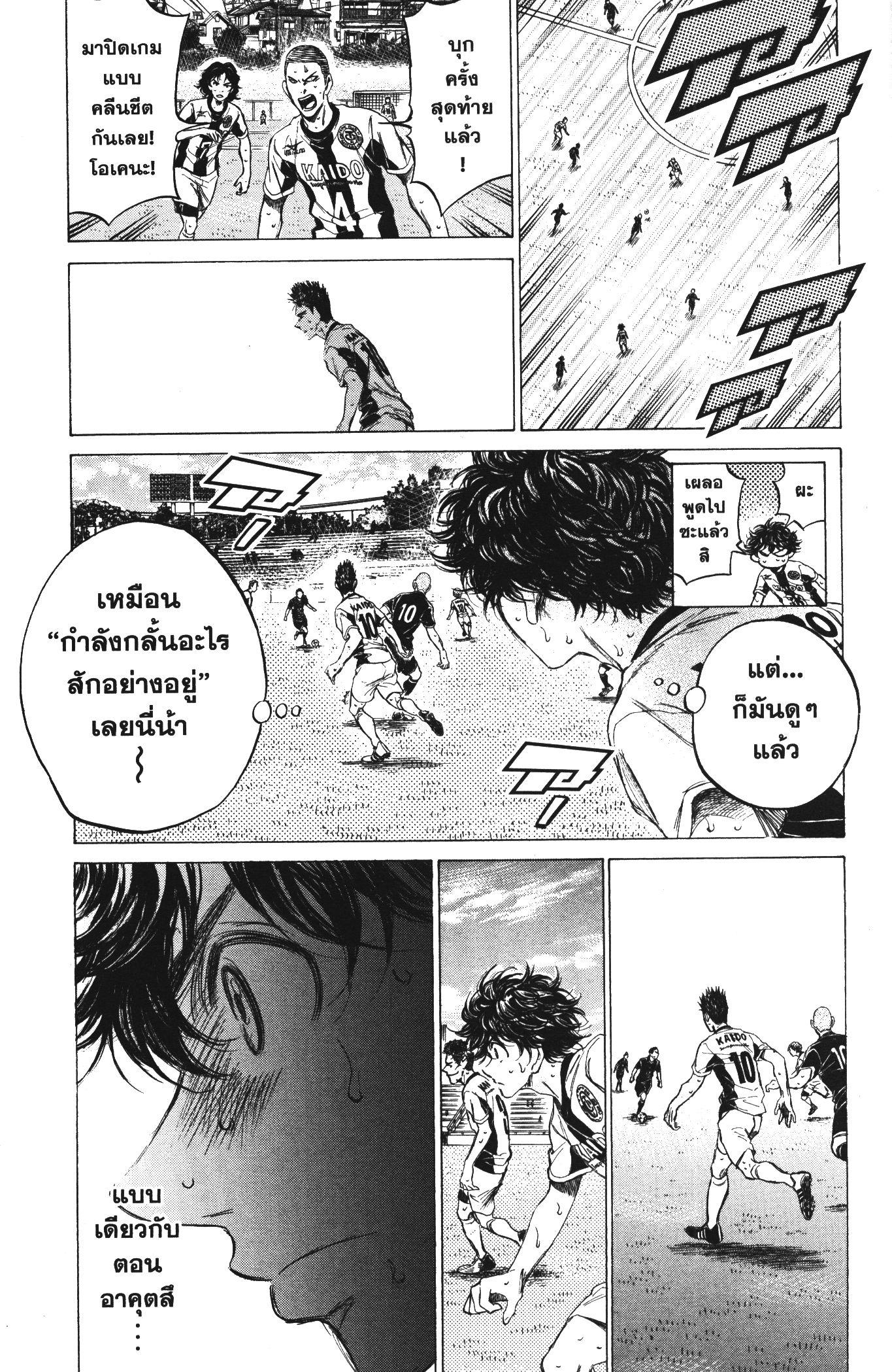 Manga-lc-com อ่านมังงะ อ่านการ์ตูน ออนไลน์ ฟรี Ao Ashi แข้งเด็กหัวใจนักสู้ ตอนที่ 1 2 3 4 5 6 7 8 9 10 11 12 13 14 ฟรี ไม่มีโฆษณา Manga-lc - อ่าน มังงะ อ่าน การ์ตูน ออนไลน์ อ่านมังงะ ฟรี