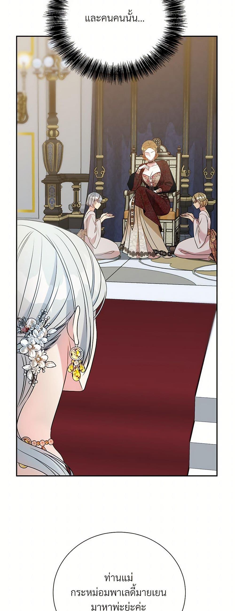 Manga-lc-com อ่านมังงะ อ่านการ์ตูน ออนไลน์ ฟรี I Can’t Keep Up With My Stallion Duke ตอนที่ 1 2 3 4 5 6 7 8 9 10 11 12 13 14 ฟรี ไม่มีโฆษณา Manga-lc - อ่าน มังงะ อ่าน การ์ตูน ออนไลน์ อ่านมังงะ ฟรี