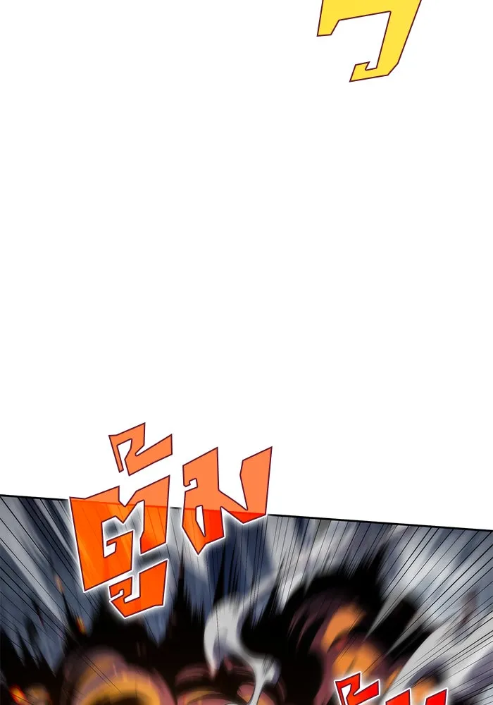 ผู้เล่นหน้าใหม่เลเวลแมกซ์ ตอนที่ 51 ตระกูลมหาอำนาจรุ่นที่ห้า (1) รูปที่ 73