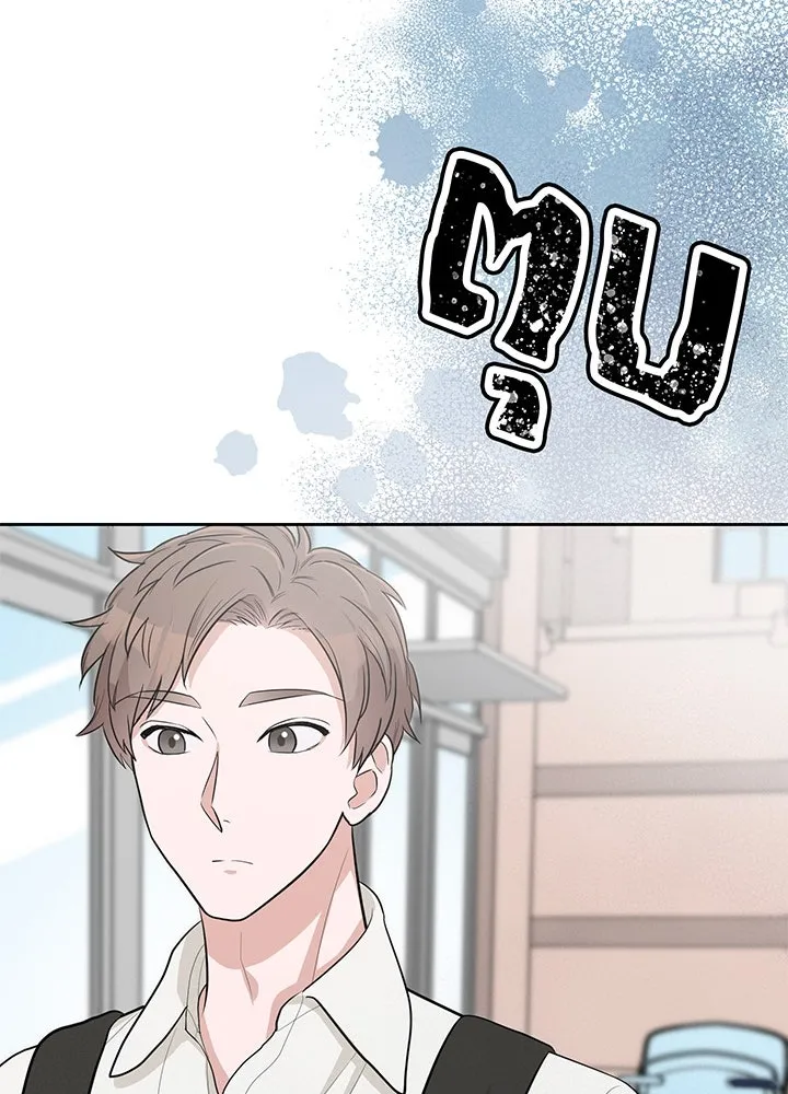 เพลิงแค้นผลาญใจ ตอนที่ 8 รูปที่ 80