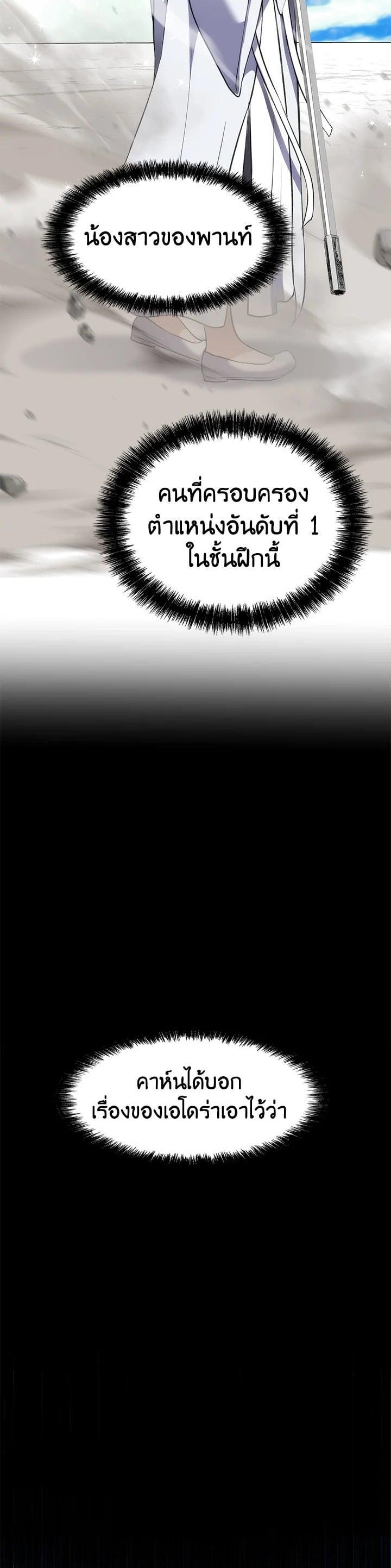 Manga-lc-com อ่านมังงะ อ่านการ์ตูน ออนไลน์ ฟรี Second Life Ranker ตอนที่ 1 2 3 4 5 6 7 8 9 10 11 12 13 14 ฟรี ไม่มีโฆษณา Manga-lc - อ่าน มังงะ อ่าน การ์ตูน ออนไลน์ อ่านมังงะ ฟรี