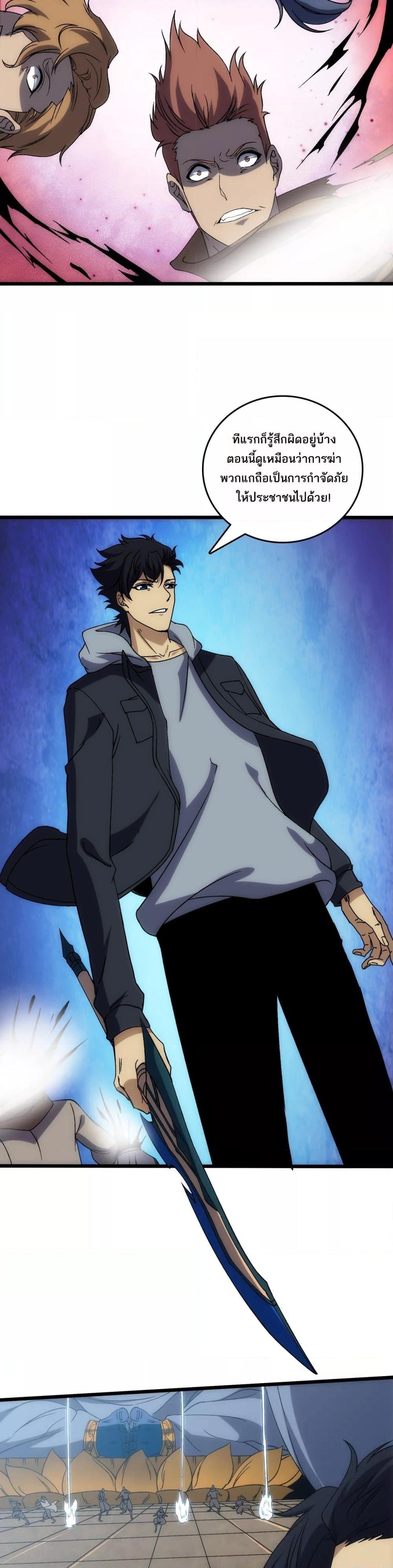 Manga-lc-com อ่านมังงะ อ่านการ์ตูน ออนไลน์ ฟรี Startingasthe ตอนที่ 1 2 3 4 5 6 7 8 9 10 11 12 13 14 ฟรี ไม่มีโฆษณา Manga-lc - อ่าน มังงะ อ่าน การ์ตูน ออนไลน์ อ่านมังงะ ฟรี