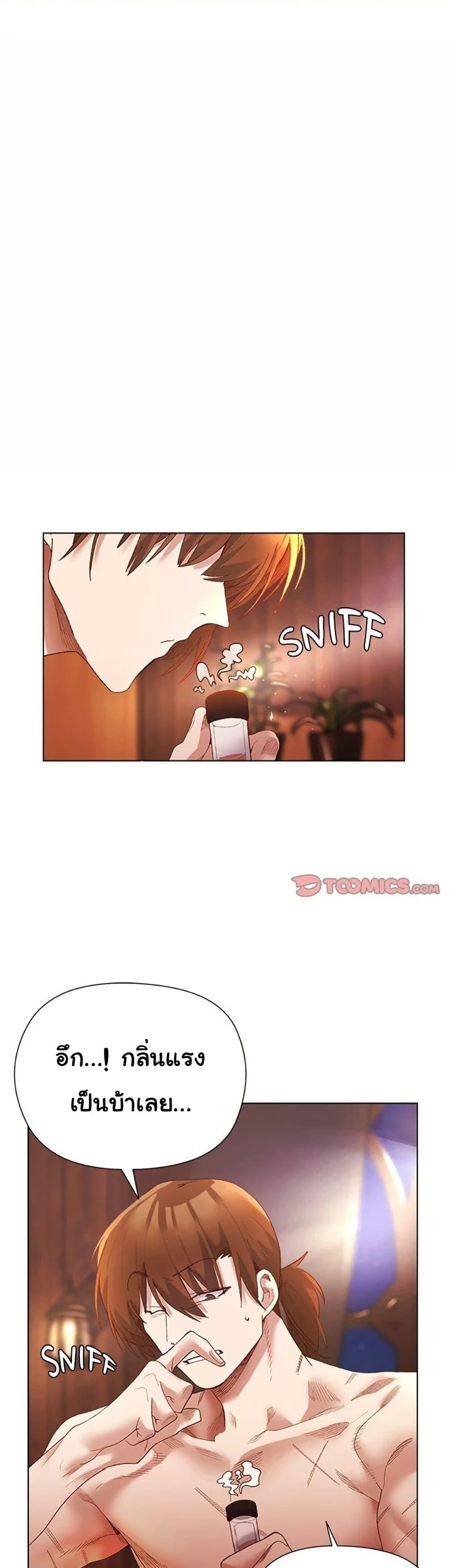 Doujin-Lc- อ่าน โดจิน มังฮวา เกาหลี ญี่ปุ่น จีน แปลไทย I Will Protect ตอนที่ 1 2 3 4 5 6 7 8 9 10 11 12 13 14 ฟรี ไม่มีโฆษณา อ่าน โดจิน Manhwa เกาหลี ญี่ปุ่น จีน เรามีครบ คัดมาให้เน้นๆ โดจิน 18+ รับประกันความฟินโดย  Doujin Lc