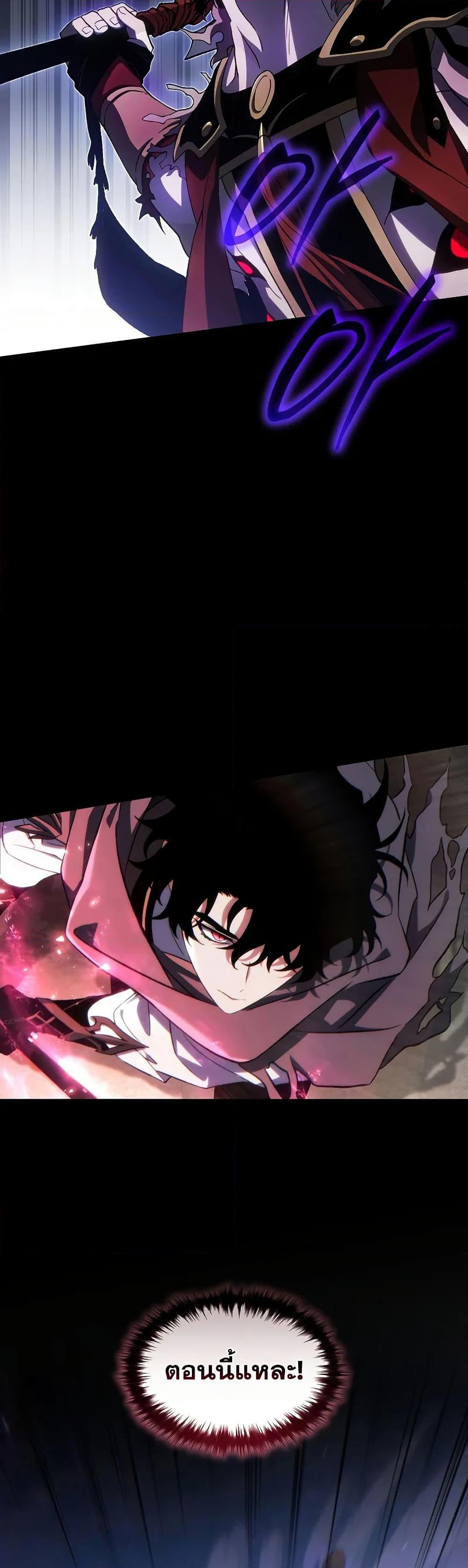 Manga-lc-com อ่านมังงะ อ่านการ์ตูน ออนไลน์ ฟรี The 100th Regression of the Max-Level Player ตอนที่ 1 2 3 4 5 6 7 8 9 10 11 12 13 14 ฟรี ไม่มีโฆษณา Manga-lc - อ่าน มังงะ อ่าน การ์ตูน ออนไลน์ อ่านมังงะ ฟรี