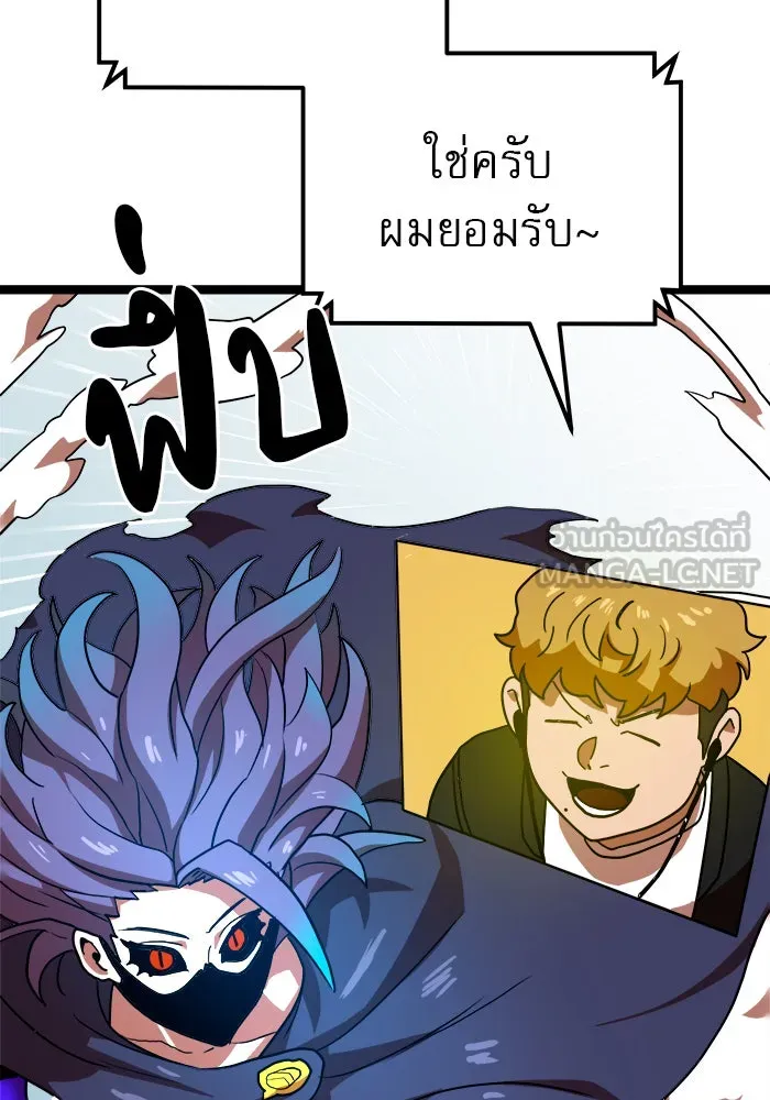 Double Click ตอนที่ 43 รูปที่ 63