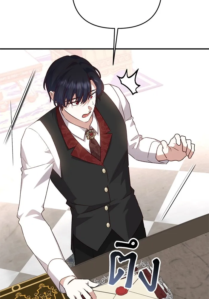 เกิดใหม่คราวนี้ ขอเป็นคนดีดูสักครั้ง ตอนที่ 102 รูปที่ 107