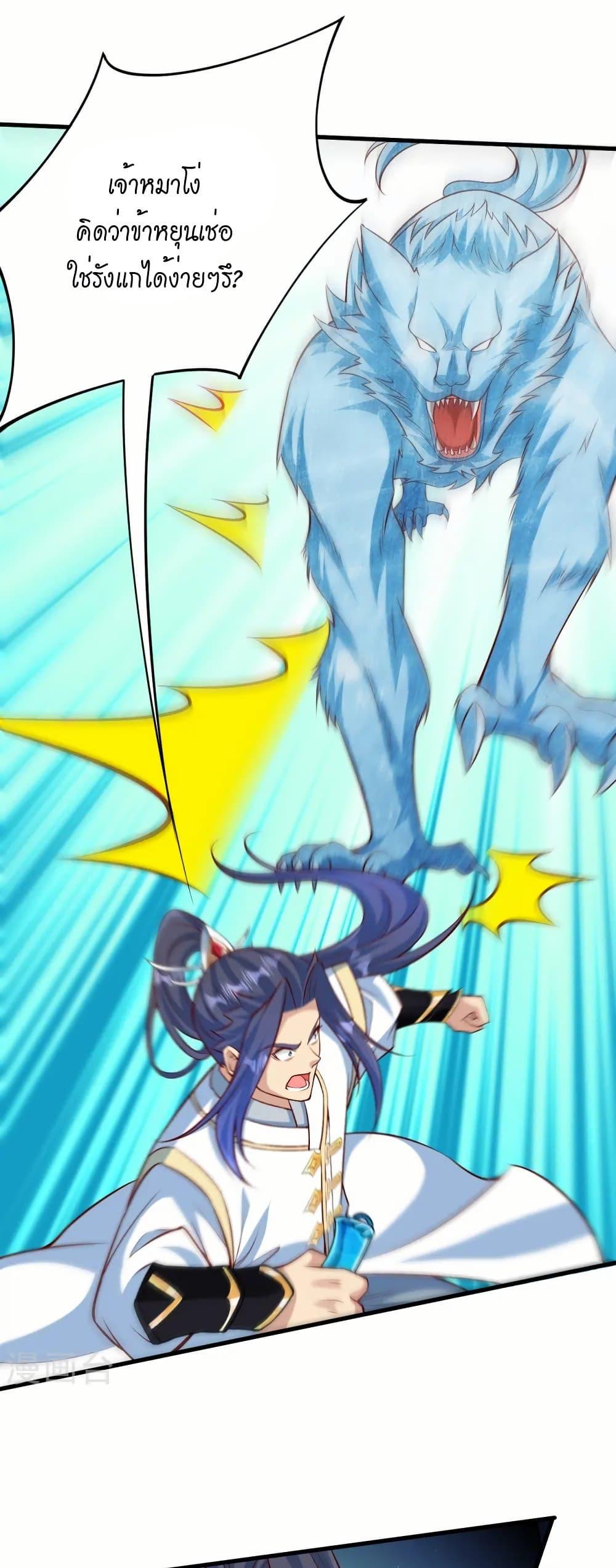 Manga-lc-com อ่านมังงะ อ่านการ์ตูน ออนไลน์ ฟรี Against the Gods อสูรพลิกฟ้า ตอนที่ 1 2 3 4 5 6 7 8 9 10 11 12 13 14 ฟรี ไม่มีโฆษณา Manga-lc - อ่าน มังงะ อ่าน การ์ตูน ออนไลน์ อ่านมังงะ ฟรี