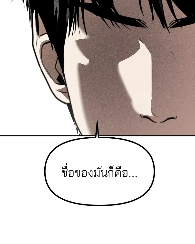 สี่สาวชาวกี ตอนที่ 41 แผนการสุดเลวร้ายไร้ความปรานีอย รูปที่ 4