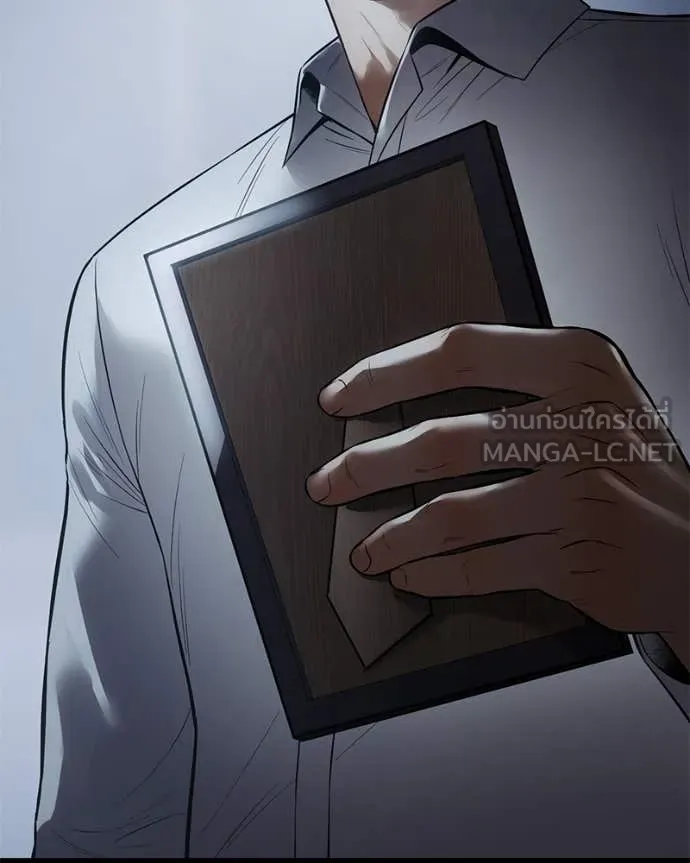 Baek XX ตอนที่ 146 รูปที่ 193