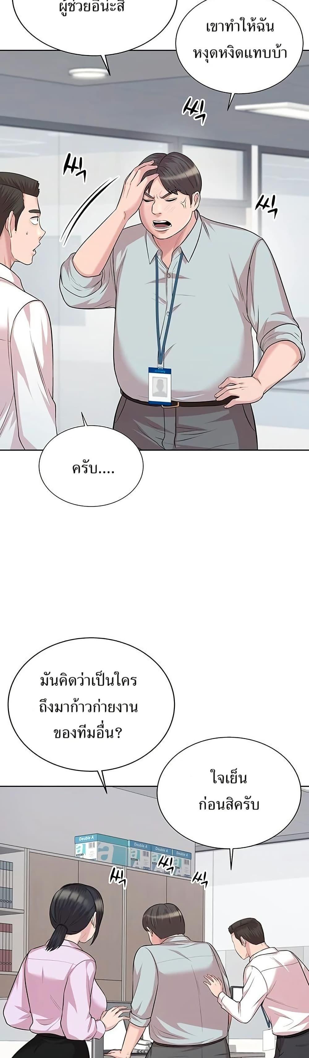 Manga-lc-com อ่านมังงะ อ่านการ์ตูน ออนไลน์ ฟรี Lotto 1st Place Winner Goes to Work Too ตอนที่ 1 2 3 4 5 6 7 8 9 10 11 12 13 14 ฟรี ไม่มีโฆษณา Manga-lc - อ่าน มังงะ อ่าน การ์ตูน ออนไลน์ อ่านมังงะ ฟรี