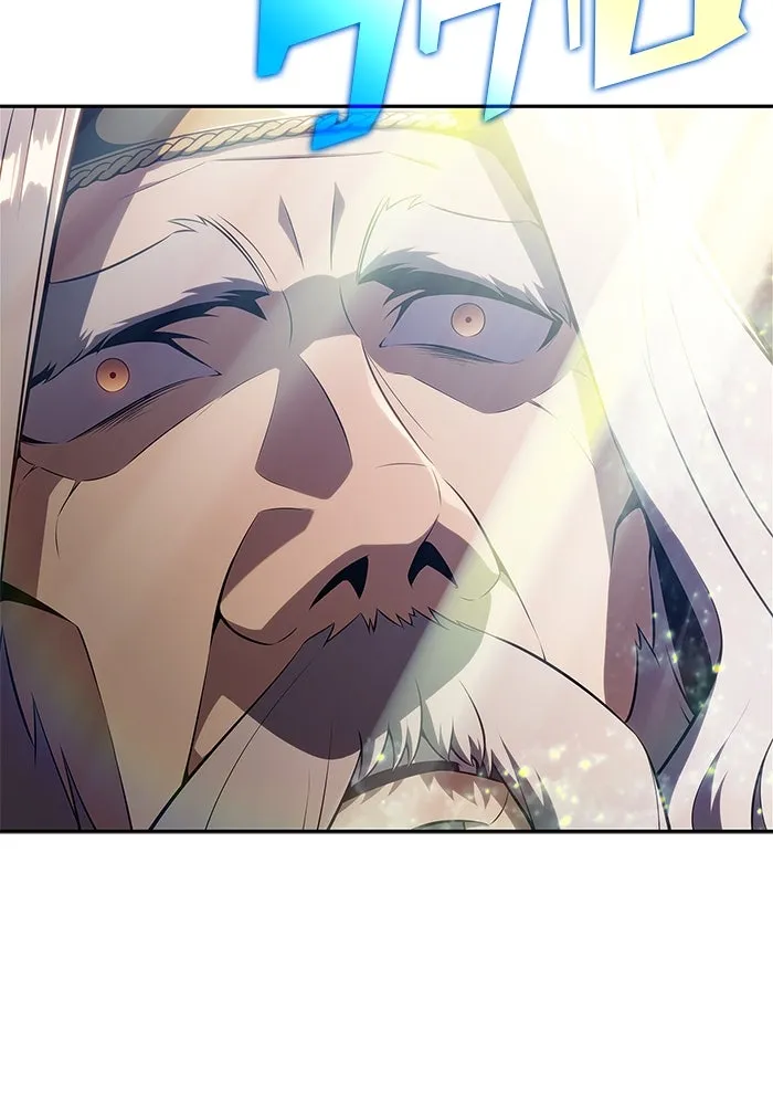 ผู้เล่นหน้าใหม่เลเวลแมกซ์ ตอนที่ 155 น้ำหนักของชื่อ 'ไรน์ฮาร์ รูปที่ 32