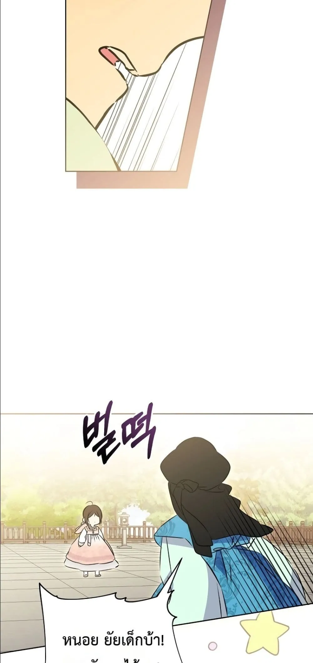 Manga-lc-com อ่านมังงะ อ่านการ์ตูน ออนไลน์ ฟรี The Princess’s Guide to a Perfect Life ตอนที่ 1 2 3 4 5 6 7 8 9 10 11 12 13 14 ฟรี ไม่มีโฆษณา Manga-lc - อ่าน มังงะ อ่าน การ์ตูน ออนไลน์ อ่านมังงะ ฟรี