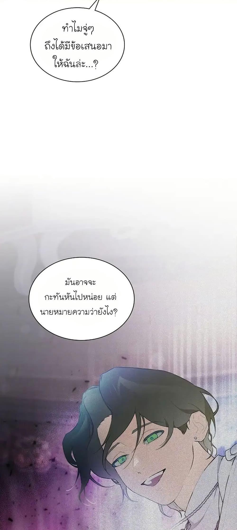 Manga-lc-com อ่านมังงะ อ่านการ์ตูน ออนไลน์ ฟรี Saving the Doomed Idols With My Touch ตอนที่ 1 2 3 4 5 6 7 8 9 10 11 12 13 14 ฟรี ไม่มีโฆษณา Manga-lc - อ่าน มังงะ อ่าน การ์ตูน ออนไลน์ อ่านมังงะ ฟรี