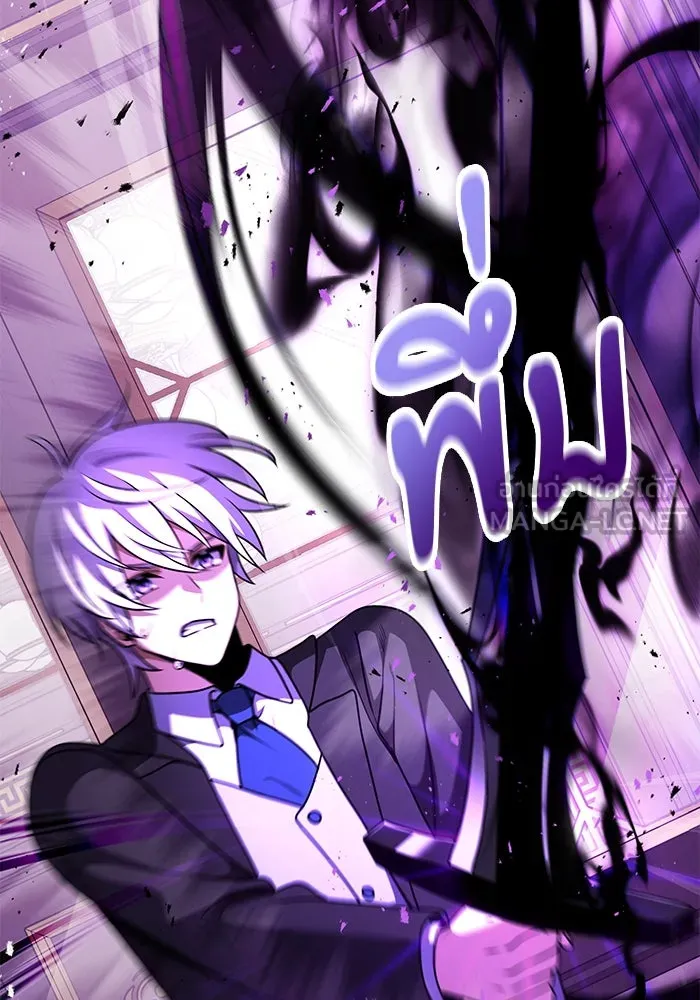 อัศวินดำล่าท้าเวลา ตอนที่ 22 รูปที่ 3