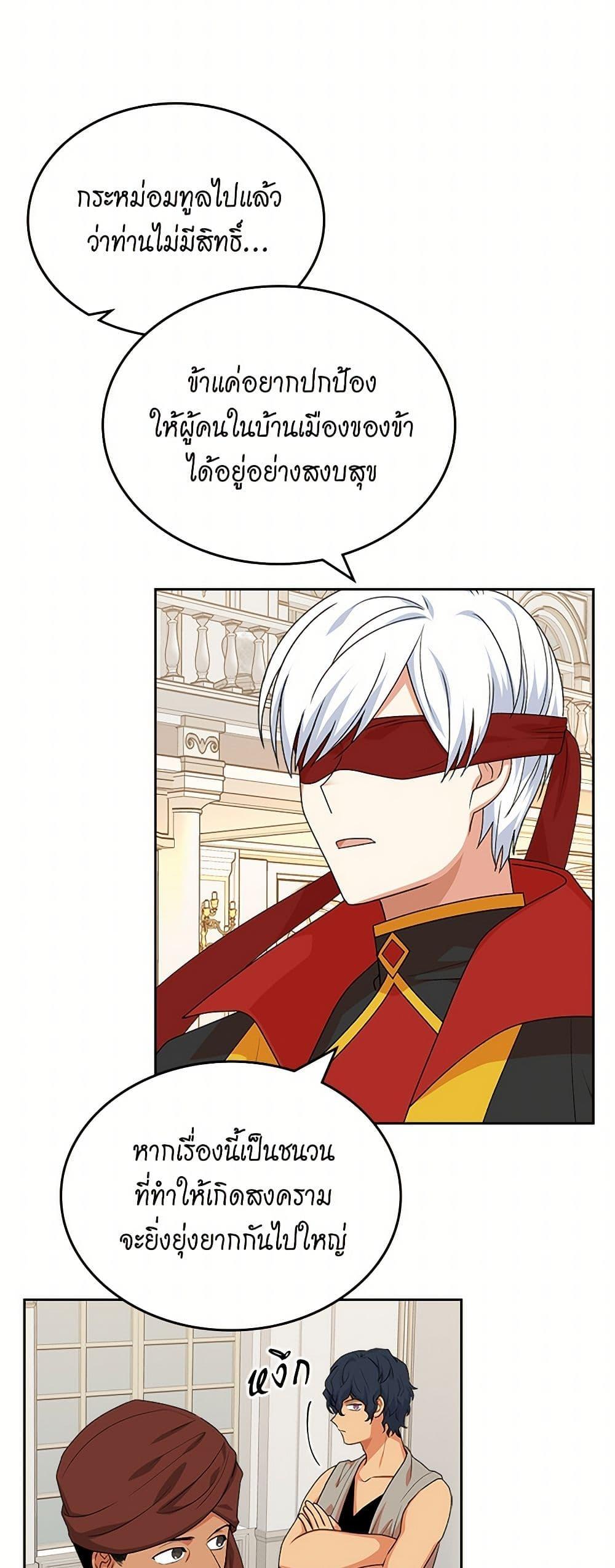 Manga-lc-com อ่านมังงะ อ่านการ์ตูน ออนไลน์ ฟรี The Antagonist’s Pet ตอนที่ 1 2 3 4 5 6 7 8 9 10 11 12 13 14 ฟรี ไม่มีโฆษณา Manga-lc - อ่าน มังงะ อ่าน การ์ตูน ออนไลน์ อ่านมังงะ ฟรี